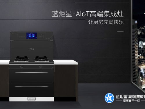 智能家電點(diǎn)亮智慧生活，未來家居新風(fēng)尚正當(dāng)時(shí)