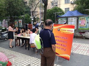 鳳凰街社區在職黨員開展教育咨詢志愿服務活動，助力家庭教育發展