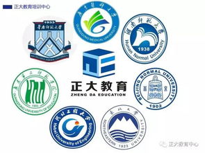 懷集在職提升學歷 大專與本科選擇，正大教育引領專業教育咨詢