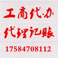 貴陽(yáng)盛創(chuàng)企業(yè)事務(wù)代理服務(wù)部 專業(yè)進(jìn)出口代理服務(wù)，助力企業(yè)揚(yáng)帆國(guó)際